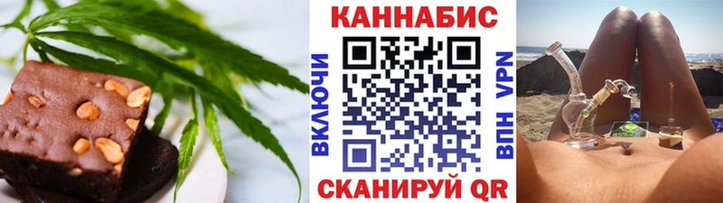 Canna-Cookies марихуана  Черноголовка 
