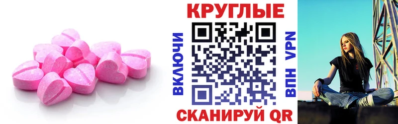 Ecstasy louis Vuitton  продажа наркотиков  ссылка на мегу сайт  Черноголовка 