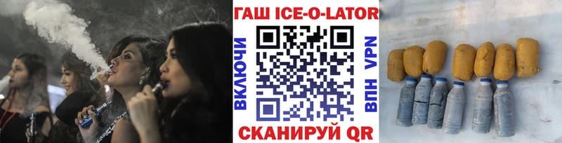 ГАШ гарик  omg рабочий сайт  Черноголовка 