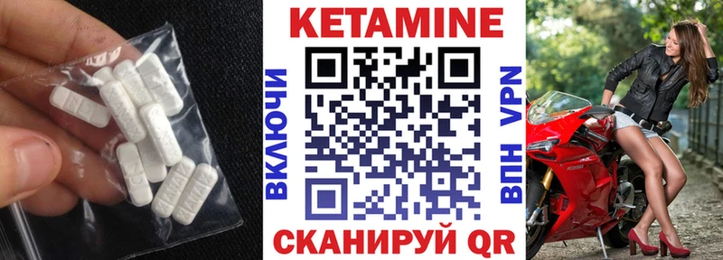 купить  цена  Черноголовка  КЕТАМИН ketamine 