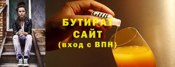 амфетамин Семилуки
