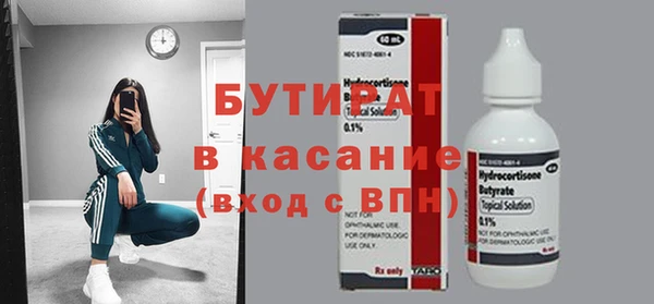 мефедрон Семикаракорск