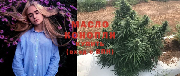 дистиллят марихуана Алексеевка