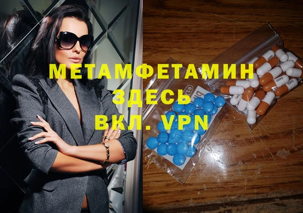 мефедрон Семикаракорск