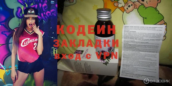 амфетамин Семилуки