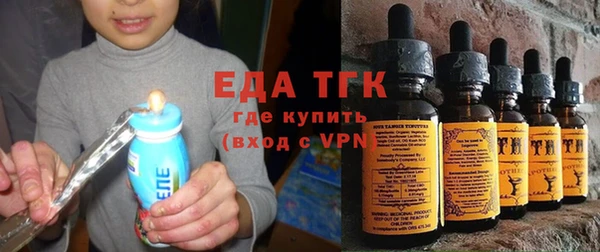 амфетамин Семилуки