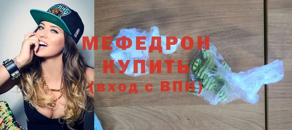 амфетамин Семилуки