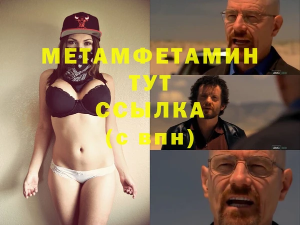амфетамин Семилуки