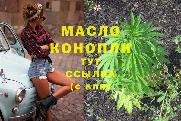 дистиллят марихуана Алексеевка