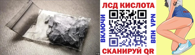 LSD-25 экстази кислота  Черноголовка 