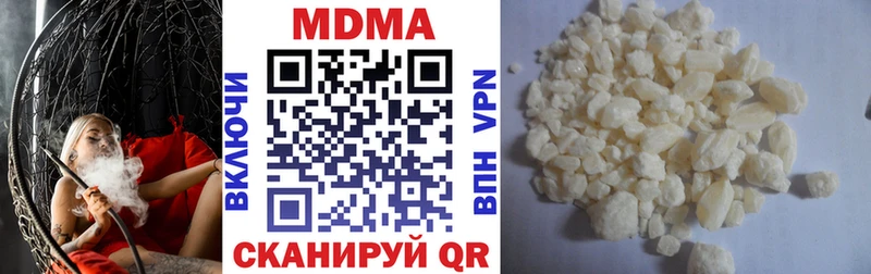 МДМА crystal  Черноголовка 