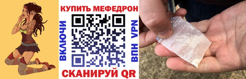 Мефедрон мяу мяу  Черноголовка 