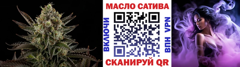 ТГК Wax  площадка состав  Черноголовка 