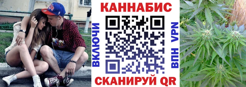 omg ССЫЛКА  Черноголовка  Конопля Amnesia 